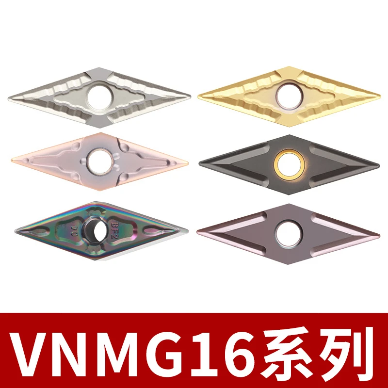VNMG1604/08菱形刀片35度数控车刀车床刀粒内孔钢件不锈钢尖刀粒