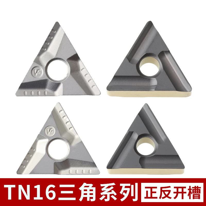 数控刀片TNMG160404R-S正反面L-S开槽开粗VF三角刀粒金属陶瓷涂层