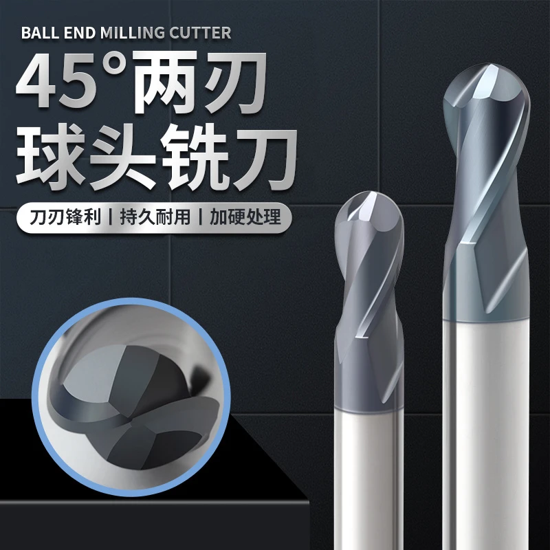 45°球刀球头铣刀r0.5r1.5r1r2r3r4r5r6钨钢两刃数控合金球形铣刀