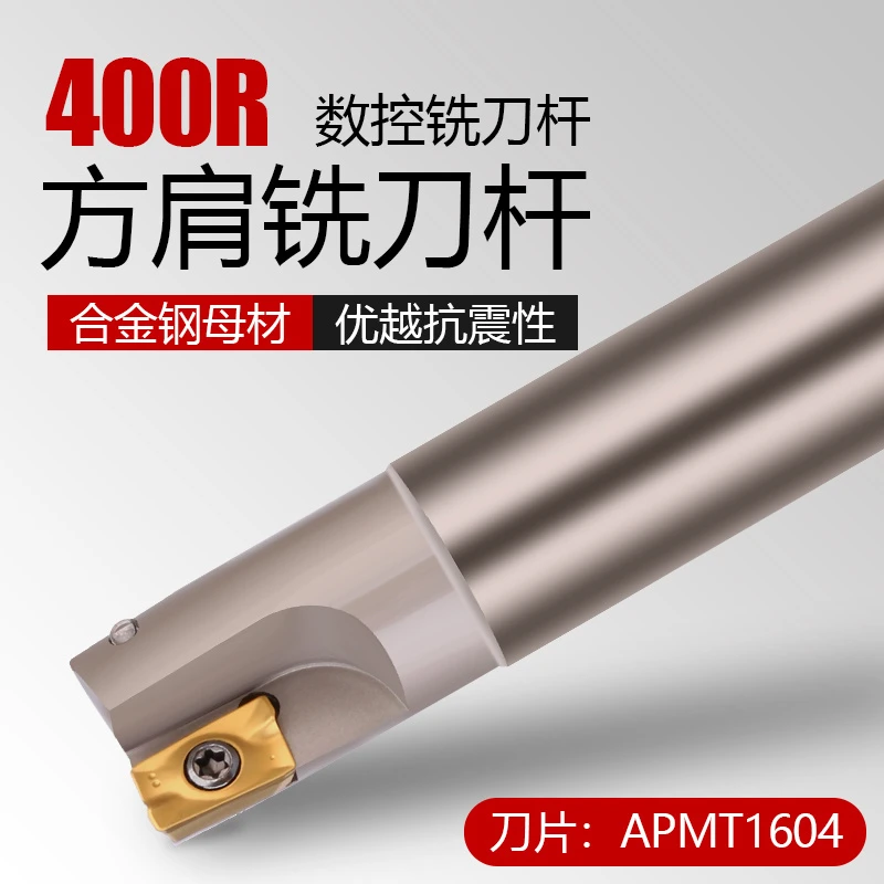 数控加工中心BAP400R直角立加长抗震铣刀杆20 25 21 30 1604R.8