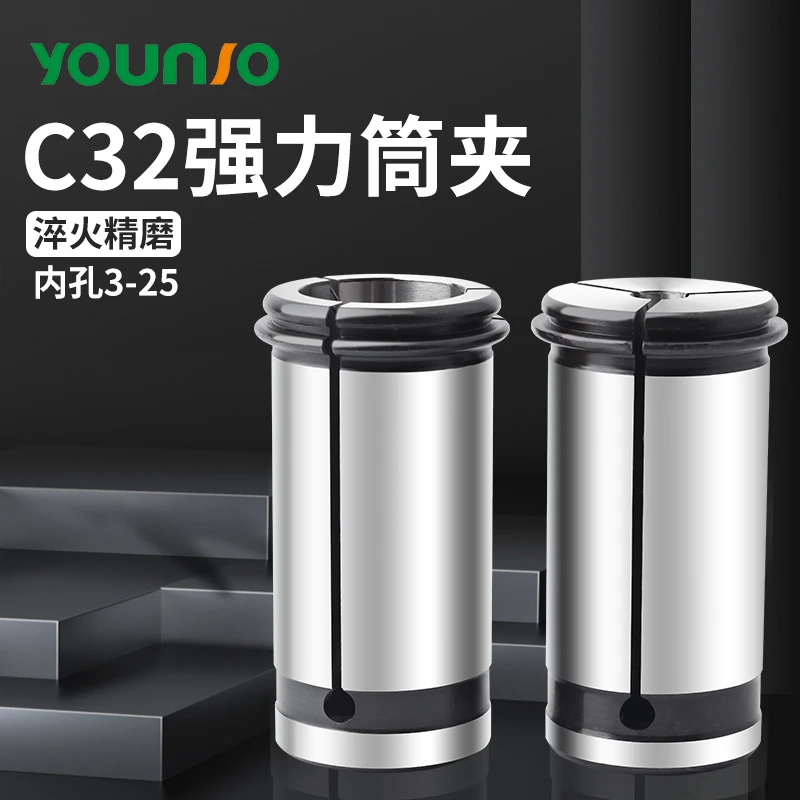 高精C32强力筒夹直柄SC32弹性变径套强力刀柄铣刀杆转换套重切削