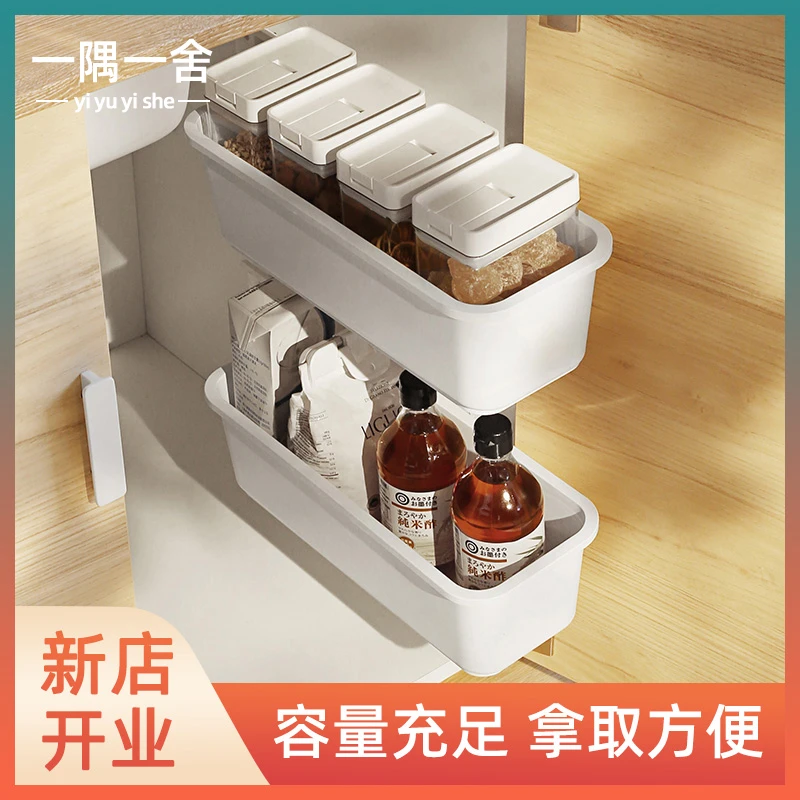 一隅一舍厨房柜子抽屉式置物架免钉调料架子收纳架免打孔拉屉挂架