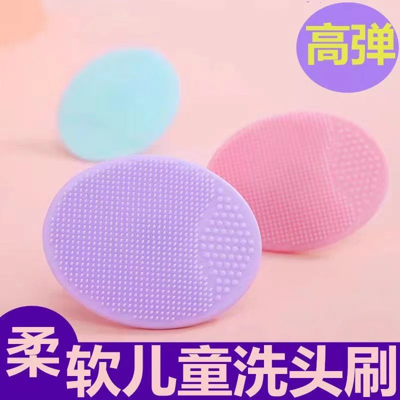 儿童洗头刷婴儿硅胶去头垢宝宝洗澡海绵洗头神器儿童洗头刷沐浴用