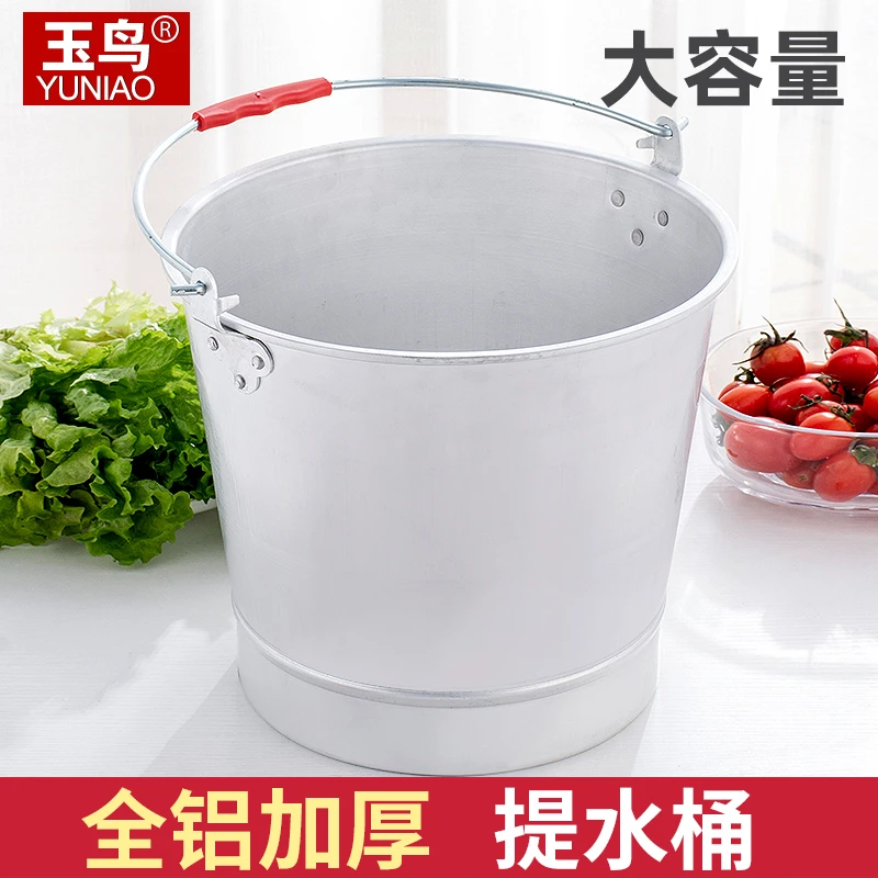 老式家用铝水桶手提桶大号加厚储水用洗澡带盖洗衣小圆桶铝制水桶