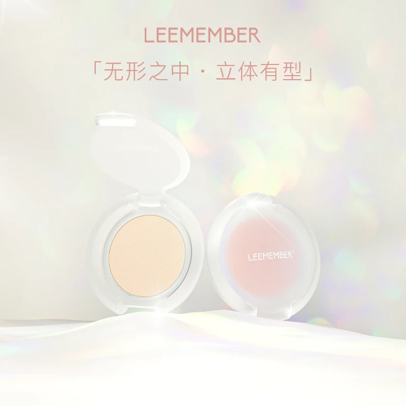 LEEMEMBER/荔萌迷你修容高光鼻影灰调棕色苹果肌阴影自然立体