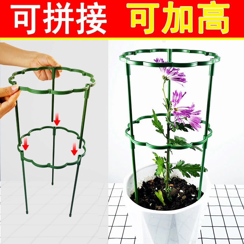 可拼接多层无限叠加花卉支架支撑圈爬藤架花架防倒伏支撑杆护叶架