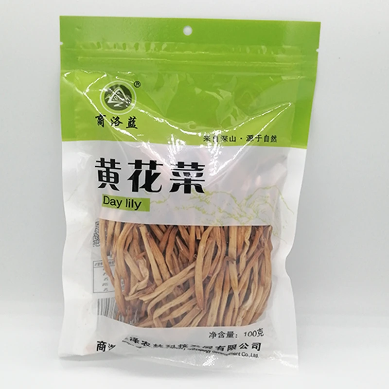 黄花菜100g*2袋     干货  秦岭特产金黄优质