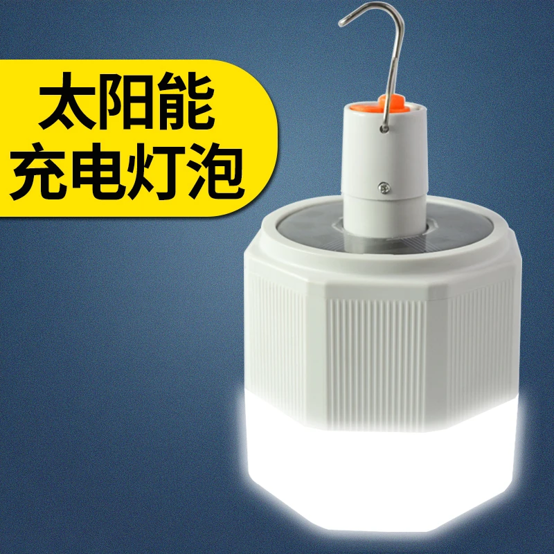 太阳能充电式夜市led节能家用停电应急无线挂钩户外露营摆摊灯