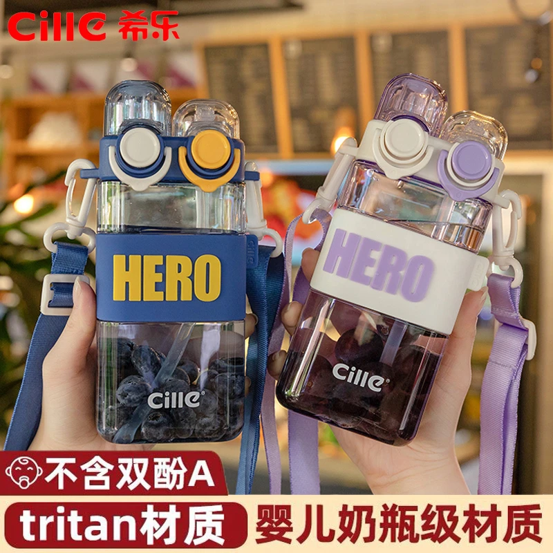 CILLE/希乐希乐双饮杯吸管杯户外水杯男女夏季高颜值水壶学生杯子