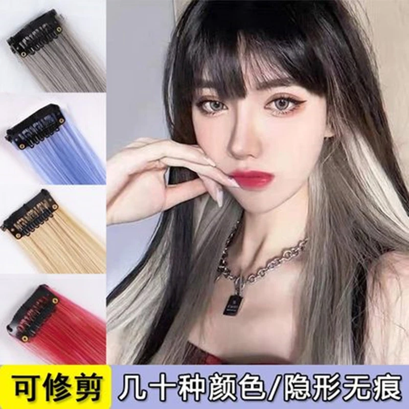 网红娜美精选潮流隐形挂耳染彩色假发片无痕多色接发片黑色