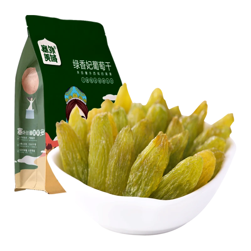 塞外美域绿香妃 新疆特产超大免洗葡萄干500克