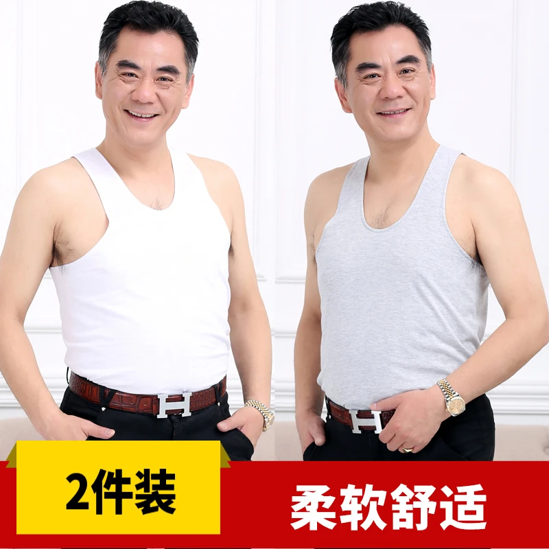 中老年棉舒适男士夏季大码跨栏宽松吊带打底汗衫纯棉内衣爸爸装