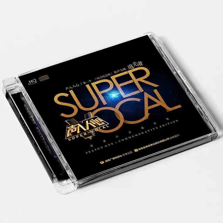 金蜂官方正版现货 声入人心 追光者原声大碟专辑唱片 CD 金蜂发行