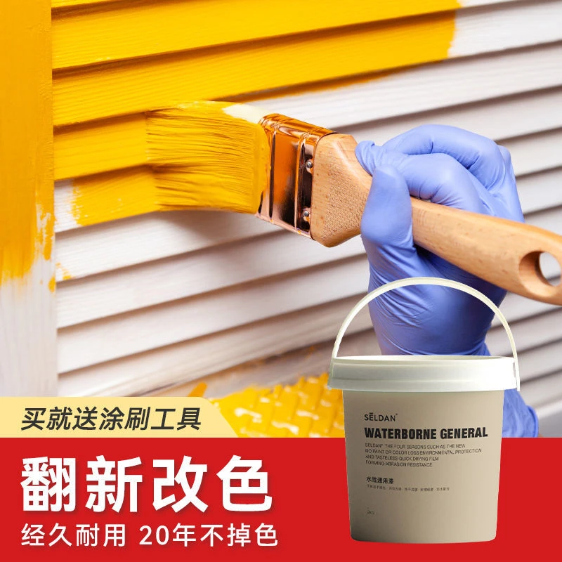 诗尔丹木器漆木门翻新漆旧家具修补木家具漆金属铁门户外油漆耐磨