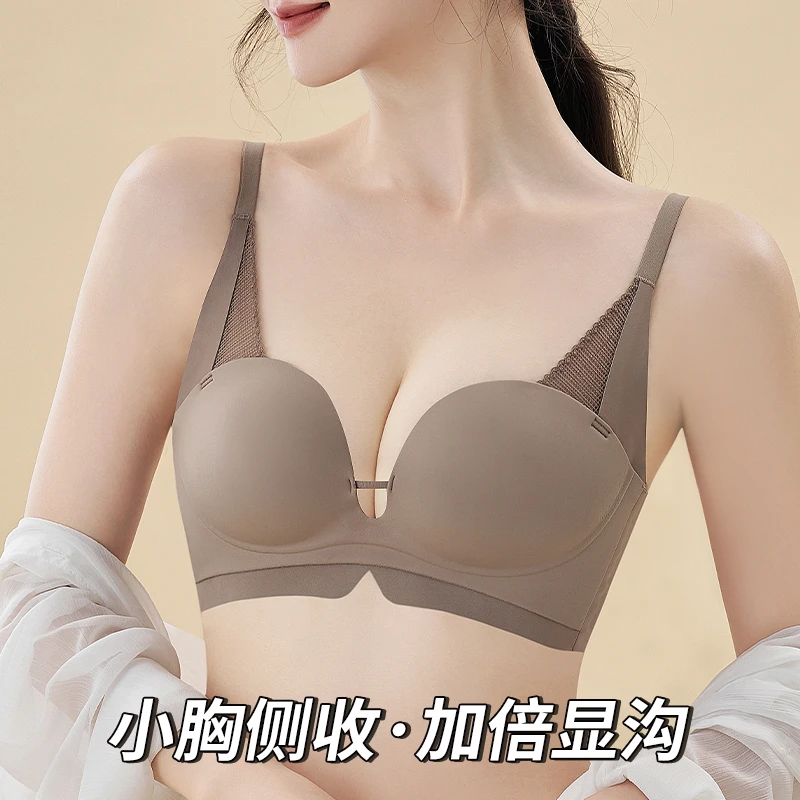 聚拢小胸收副乳性感防下垂舒适上托少女显大蕾丝无钢圈无痕内衣