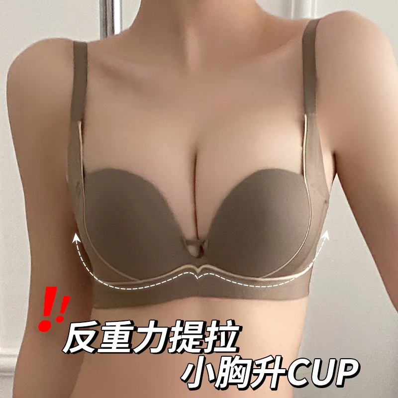 撞色无痕少女小胸聚拢上托防下垂收副乳无钢圈立体显大提拉内衣