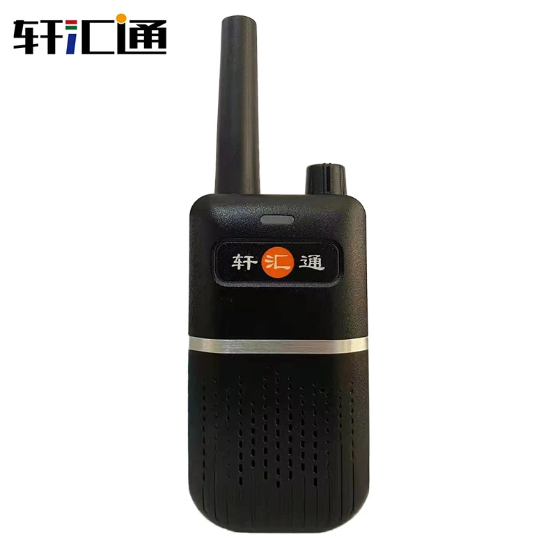 轩汇通X3一键解码对讲机8W超远距离无线迷你酒店车队专业民用
