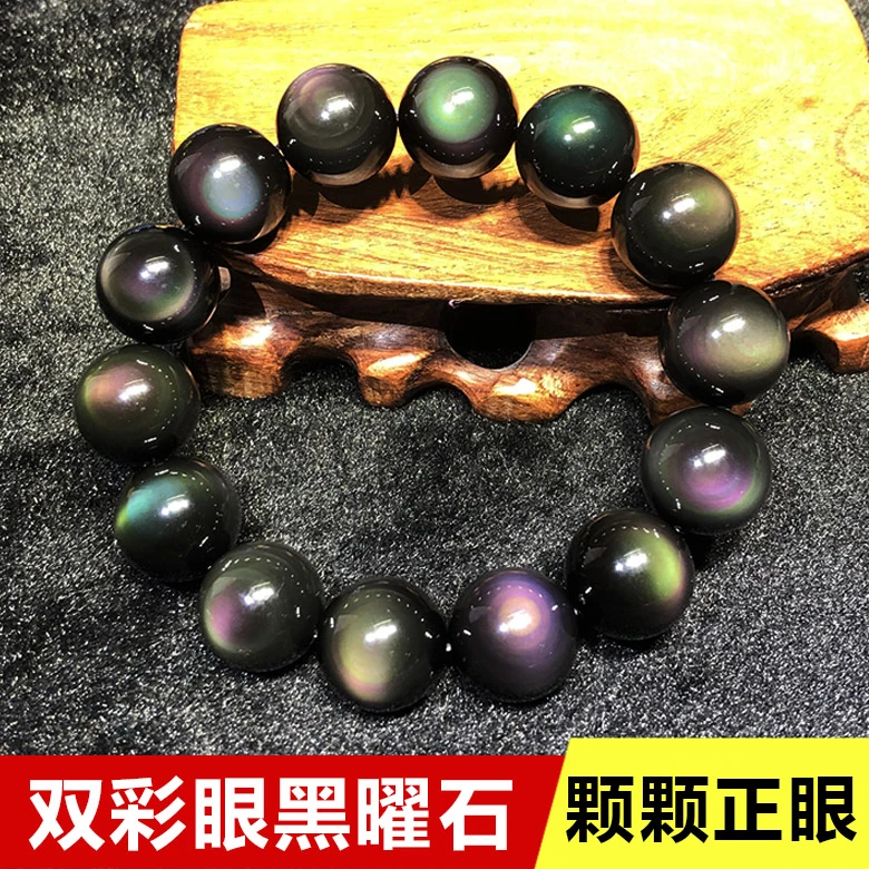 天然双彩虹眼黑曜石手链男女款单圈黑色珠珠女士镶嵌手串礼物饰品