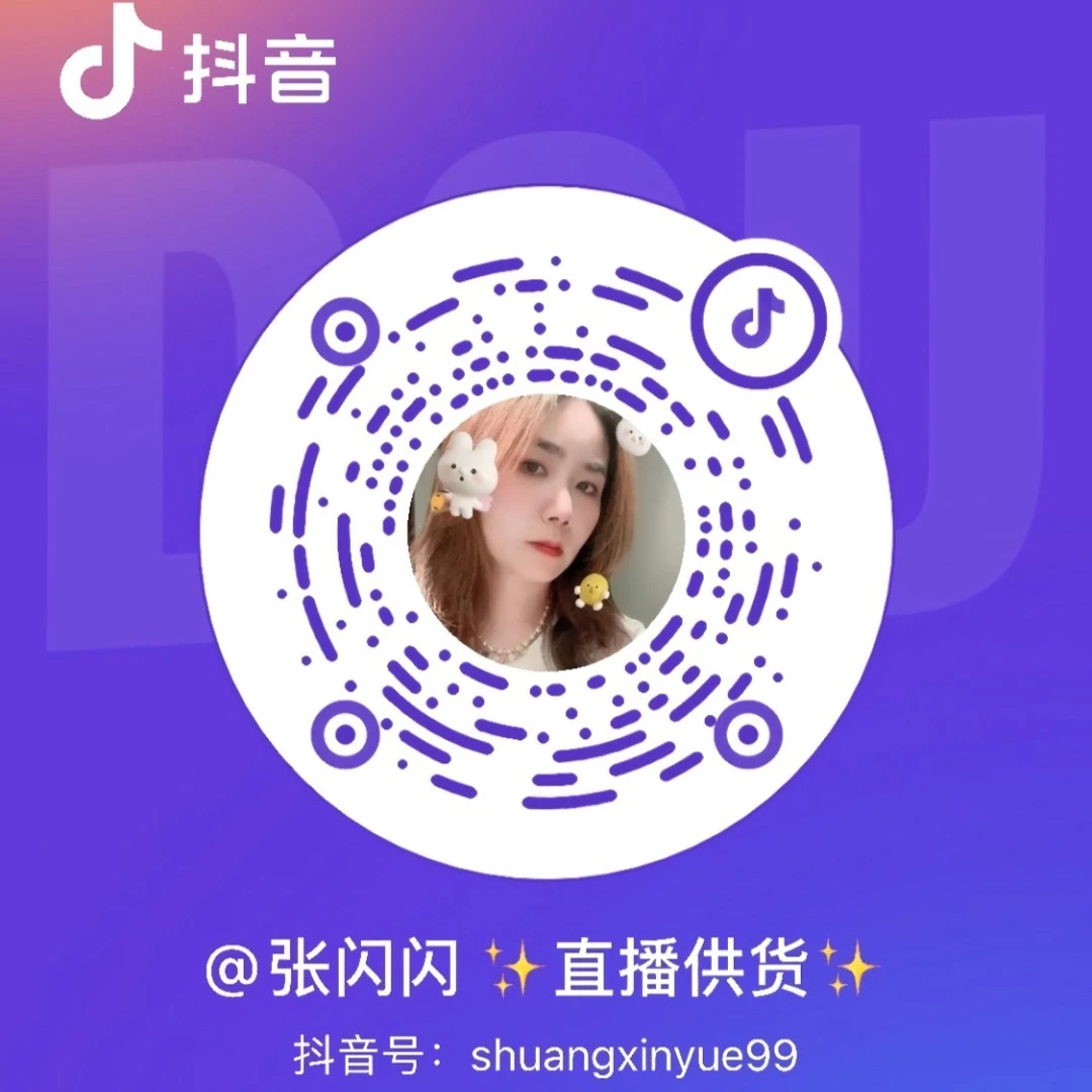 钻图彩色印花纯棉T恤集合链接