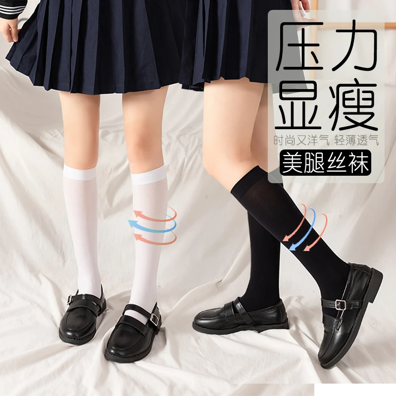 夏天薄款透明小腿袜白色黑色袜子女中筒夏季jk长筒袜半筒丝袜日系