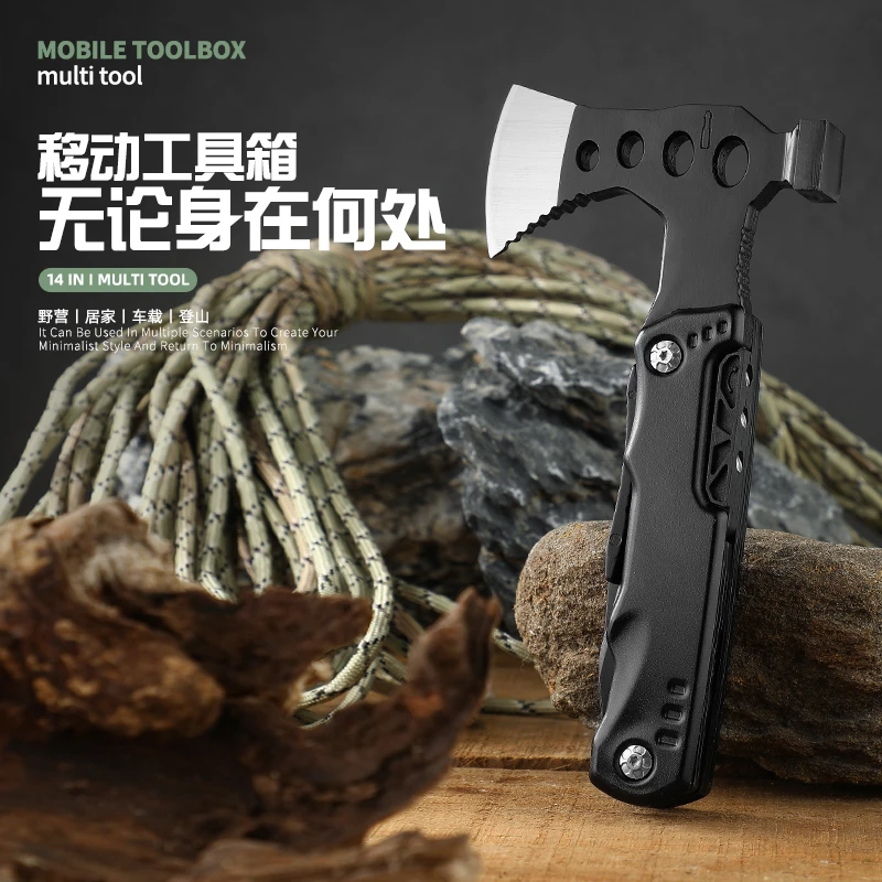 多功能锤子斧头组合工具车载户外便携折叠钳子老虎钳破窗锤羊角锤