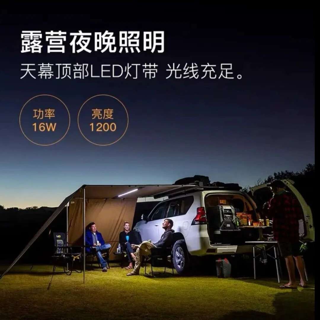 ARB侧帐天幕汽车侧面arb遮阳帘澳洲户外坦克300露营帐篷