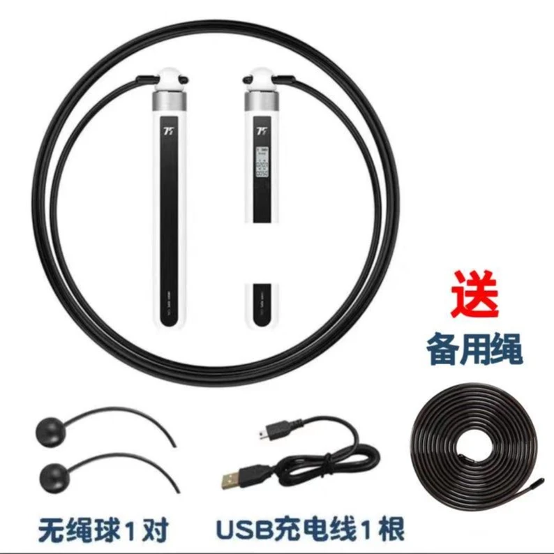 （顺丰包邮）计数报数专业跳绳有绳无绳两用跳绳通用健身锻炼功能
