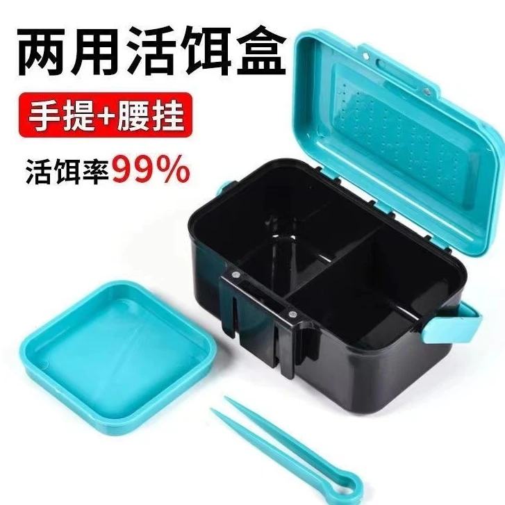 新款红虫蚯蚓保鲜盒 ABS材质 鱼饵盒 沙蚕盒 带红虫夹红虫皮筋