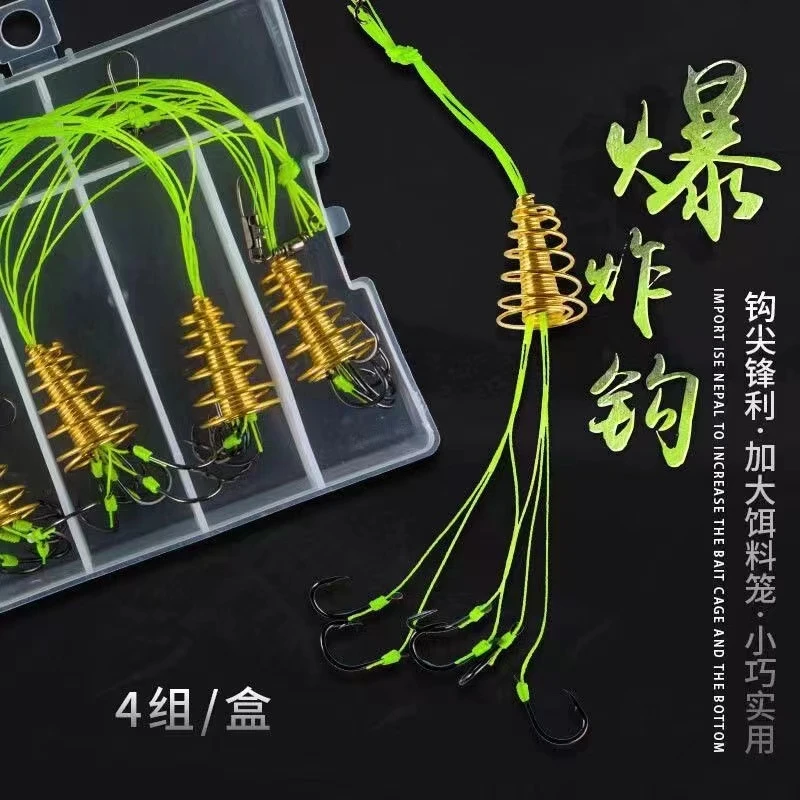 【粉丝专享】防挂底爆炸钩伊势尼炸弹钩套装钓组弹簧海竿抛杆钓鱼钩