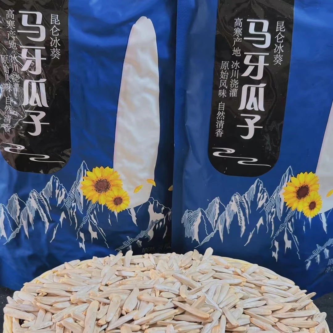 新疆特产  阿克苏特色马牙瓜子500g   全国包邮