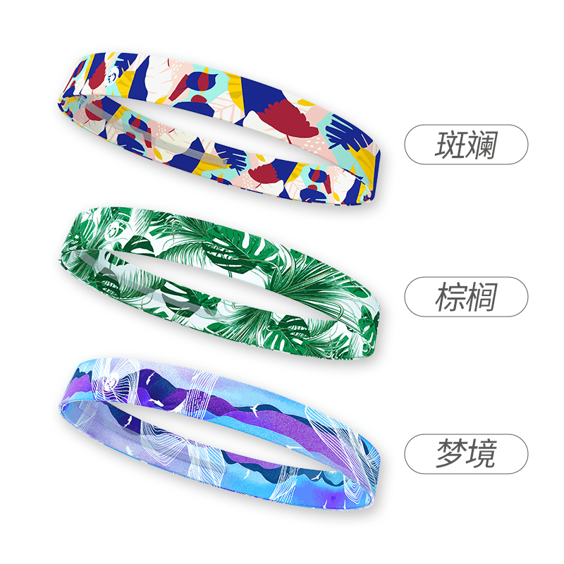 【赠品】FlipBelt运动头带（颜色随机,如需指定颜色请备注)