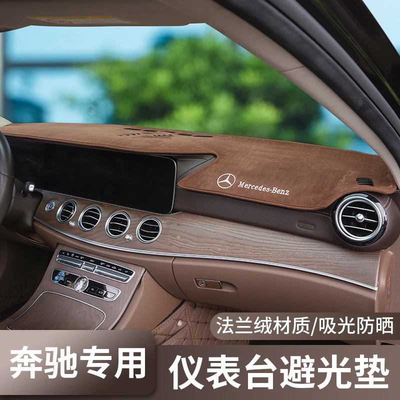 奔驰E300l/GLC/C260l/GLB/E/A/C级仪表台避光垫车内饰用品防晒垫