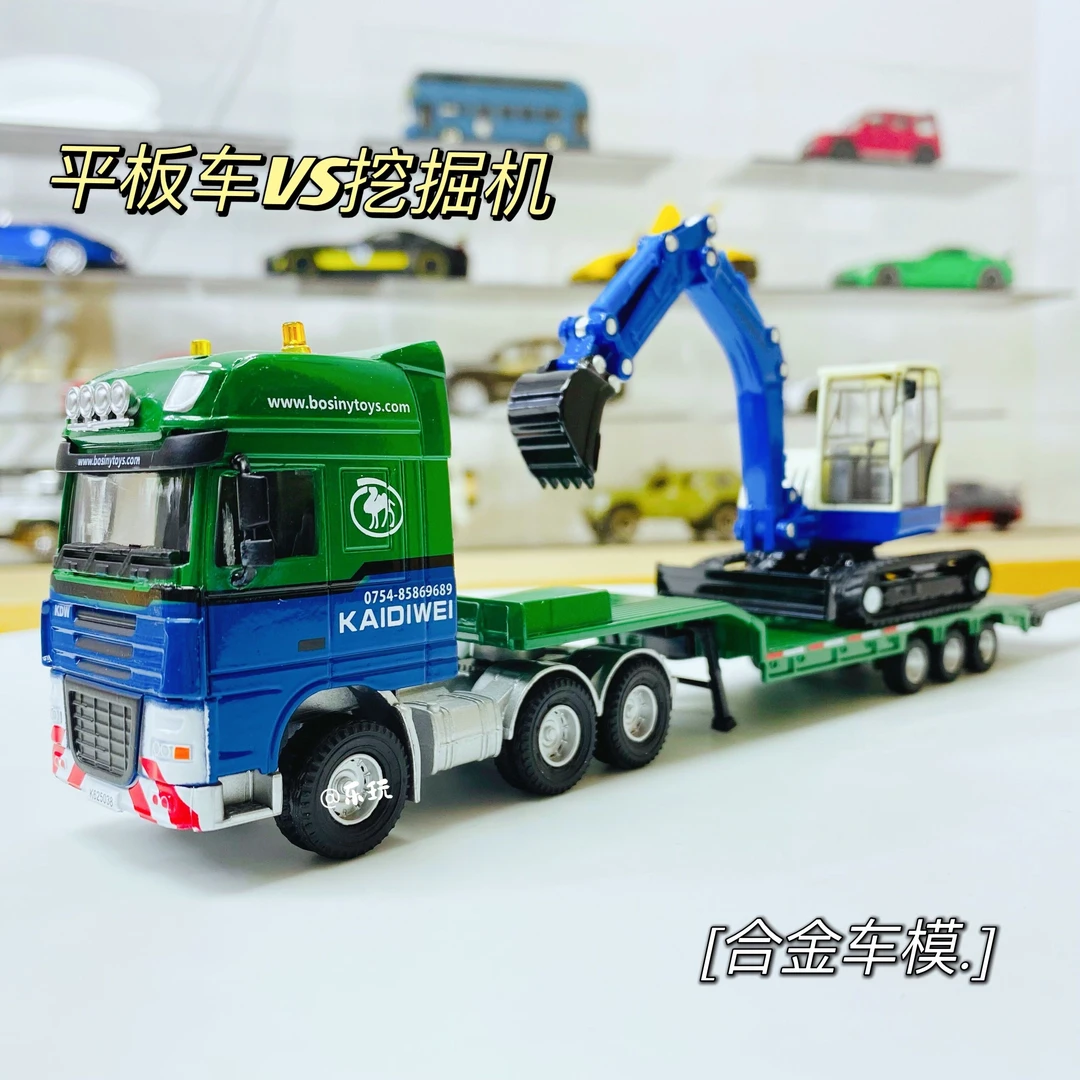 平板车带挖掘机【合金材质】摆件送礼儿童玩具甩挂拖车
