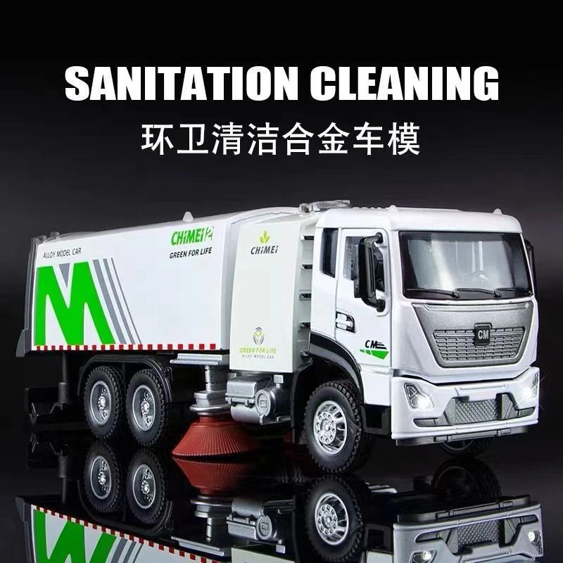 大号城市清扫车仿真汽车模型儿童玩具车回力车环卫车乐玩合金车模