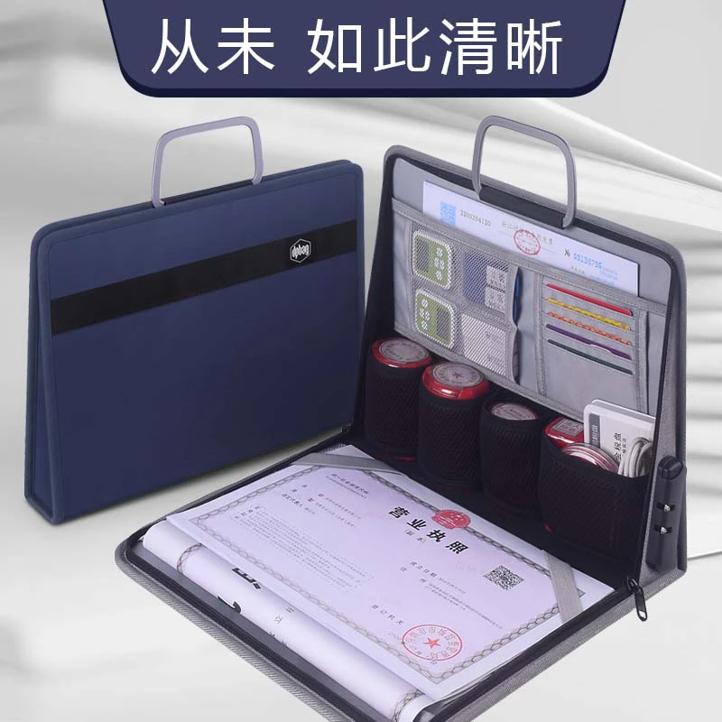 营业执照印章收纳盒正副本保护套文件收纳袋子公章带锁便携一体包