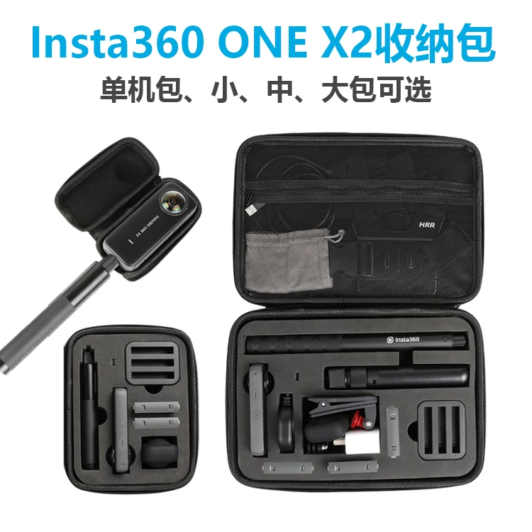 insta360onex2收纳包one x机身收纳盒防水手提便携包配件包邮推荐