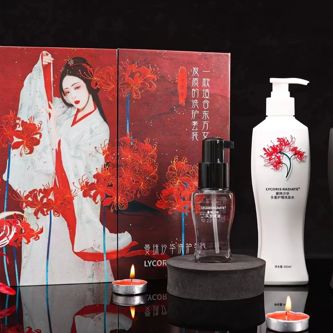 LYCORIS RADIATE 曼珠沙华洗护套装洗发水发膜精油三件套套盒养护