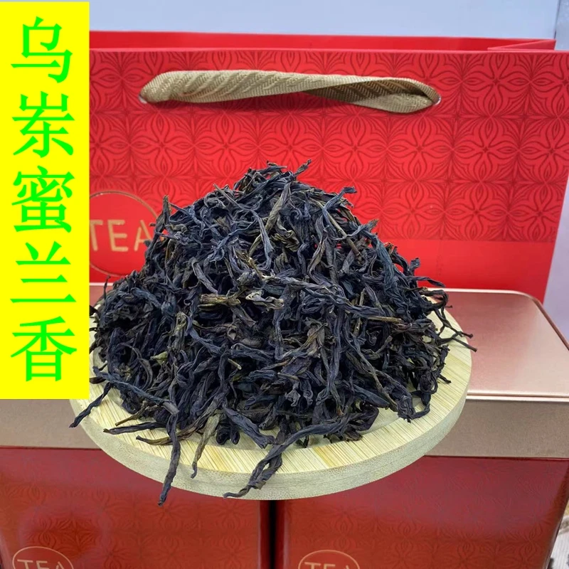 潮州凤凰单丛乌岽蜜兰香茶叶浓香型茶叶250g