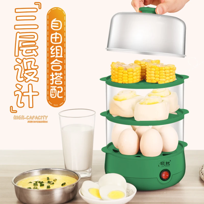 蒸蛋器煮蛋器自动断电家用小型迷你多功能蒸蛋羹早餐神器煮鸡蛋机