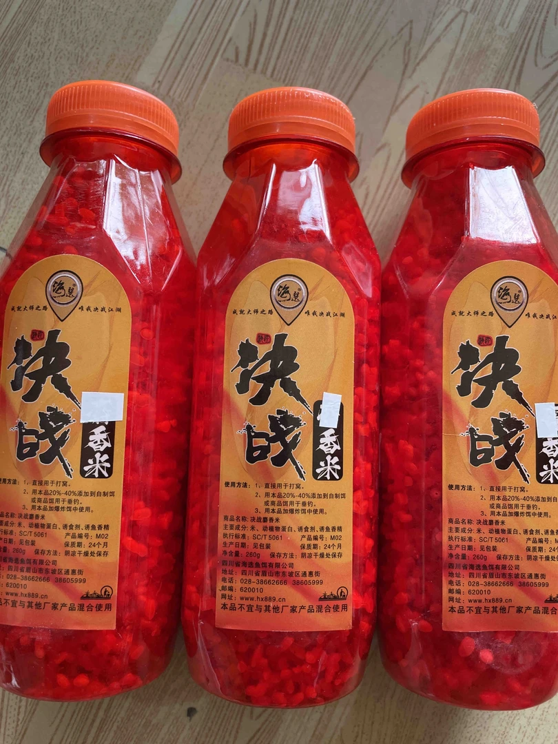 专属天网海选决战米260克窝料福利