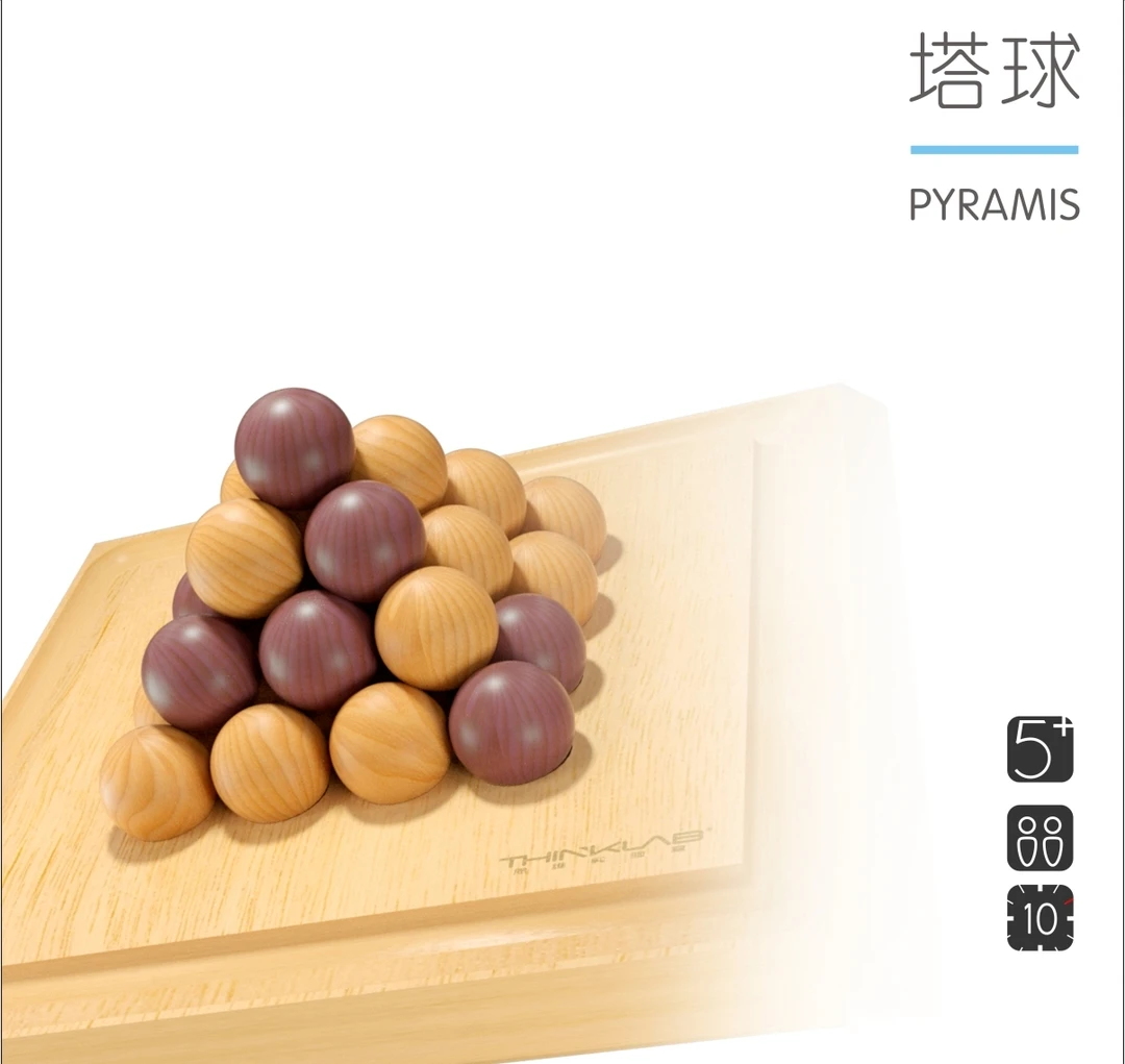 塔球,资源叠罗汉思维屋子教具