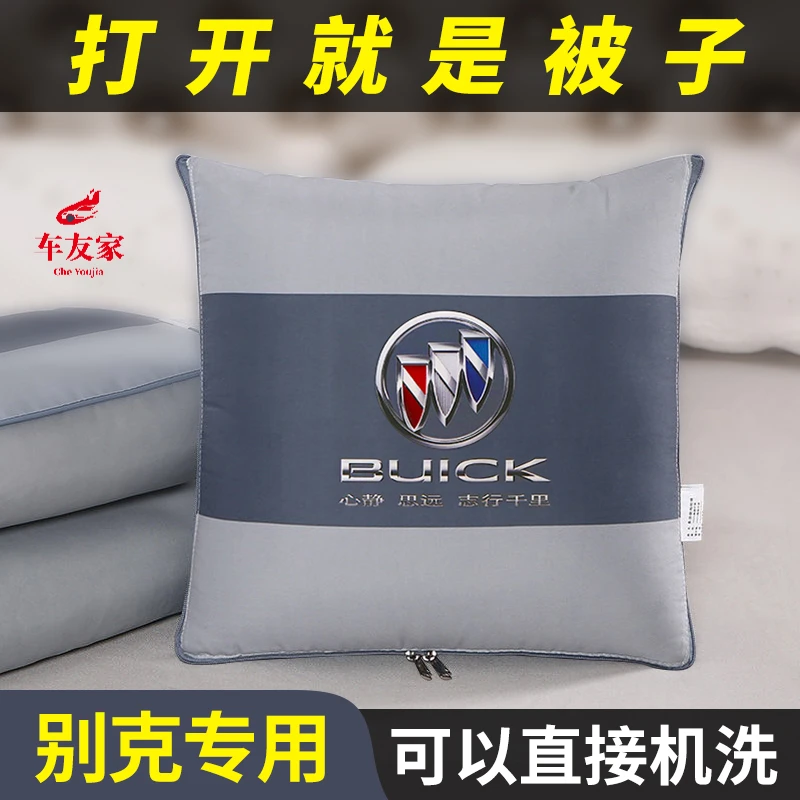 专用于上汽通用别克汽车头枕腰靠多功能车载抱枕腰靠垫冬季保暖被
