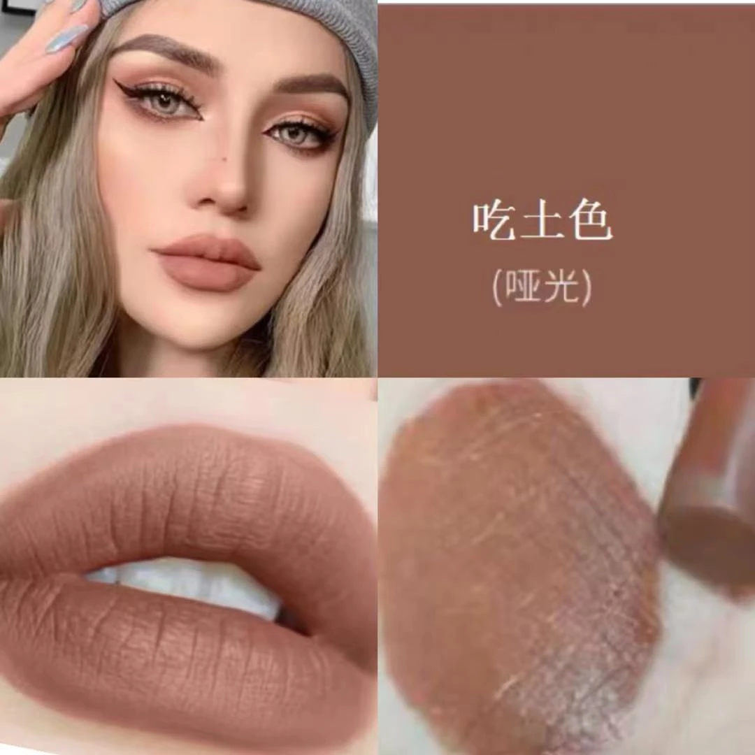 高冷看起来就不好惹欧美范儿裸色系吃土色口红干枯玫瑰可COS妆