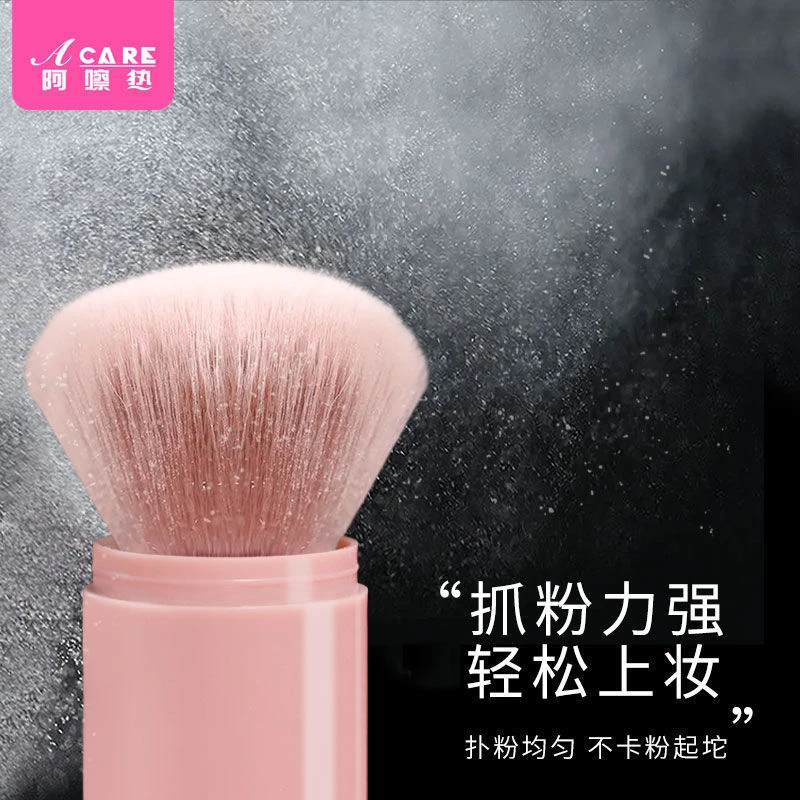 CC精选伸缩散粉刷子腮红刷软毛细腻带盖化妆刷定妆便携大号单支装
