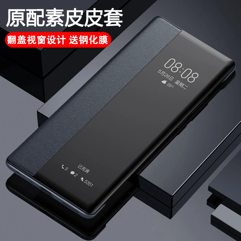 华为NOVA8PRO手机壳NOVA8手机皮套智能翻盖式休眠保护套NOVA8SE防