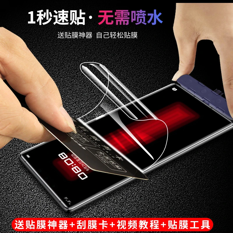 华为mate30rs保时捷钢化水凝膜软膜mate20rs全屏覆盖手机保护软膜