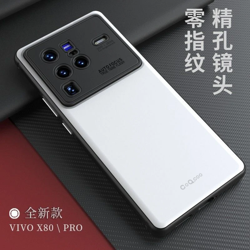 适用vivox80手机壳新款x80pro镜头7pro全包防摔保护壳x70男款商务