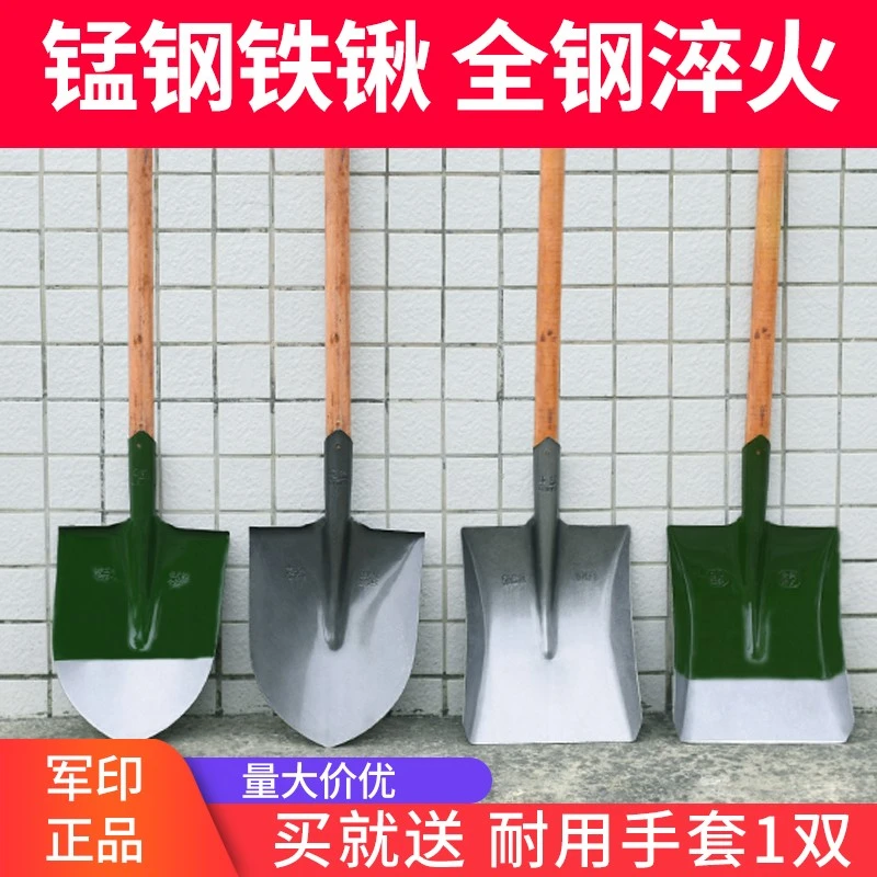 户外农用锰钢木柄大铁锹多功能平头铲工兵铲挖土园艺铲子工具加厚