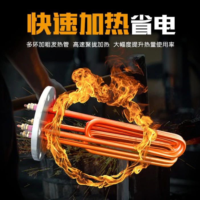全自动蒸汽发生器电加热管厂家直销稳定电锅炉省电系列耐用质量好