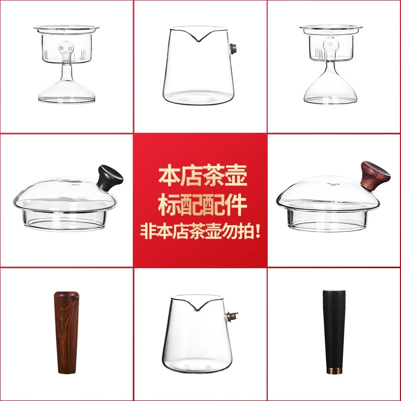 配件玻璃茶具配件盖子内胆蒸胆煮胆
